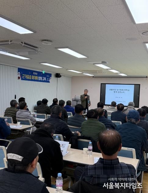 사천시, ‘모기 매개체 방제사업’ 교육 실시