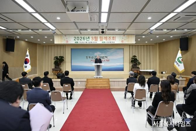동두천시, 3월 월례조회 개최