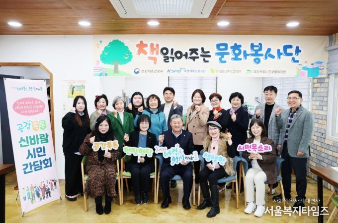 ‘오라책읽는주부들의모임’ 공감 톡톡 신바람 시민간담회