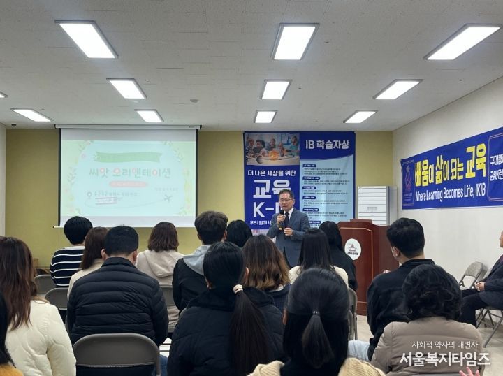 군위어린이집 입학식