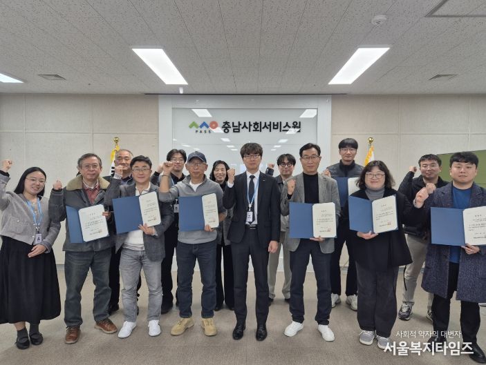 농·어촌 돌봄시스템 구축사업 수행기관 간담회