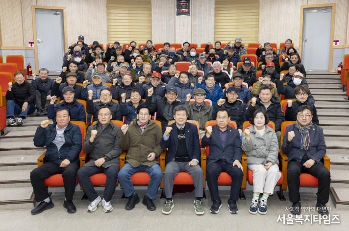 울릉군 산림일자리 발대식 실시