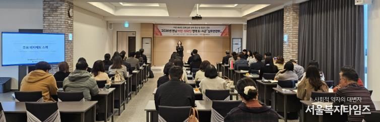 전남 이민·외국인 정책 실무 연찬회 사진