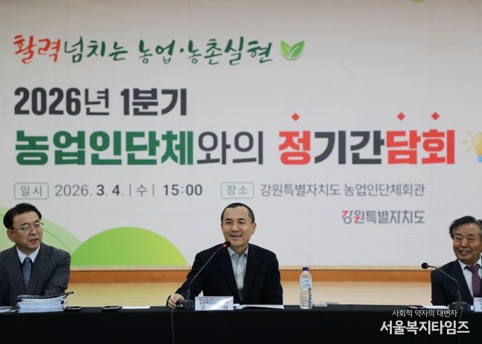 농업인 지원 정책 발표