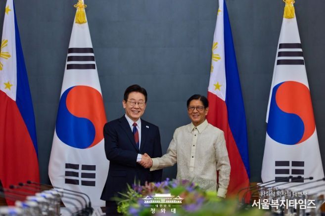 한·필리핀 정상회담(청와대)