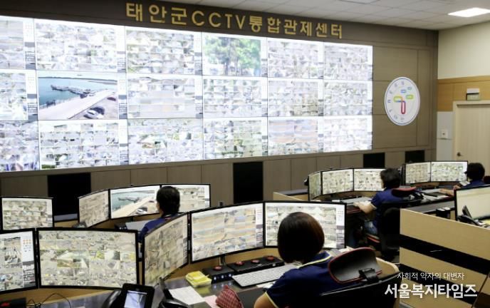 CCTV 통합관제센터 모습.