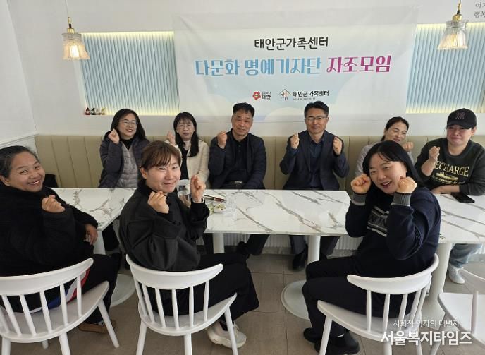 4일 명예기자단과의 자조 모임 모습.