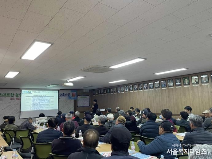 2026년 새해농업인실용교육 현장 모습