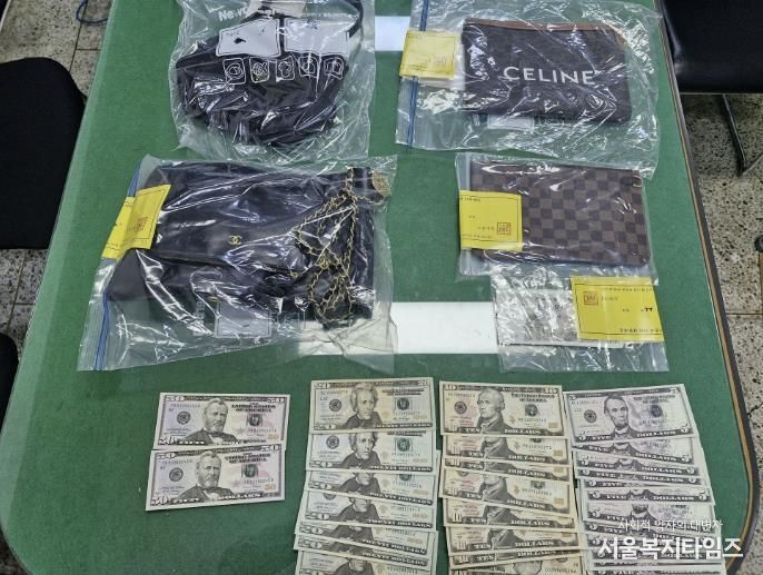 가택수색 압류 물품