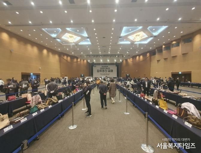 2024년 지방세 체납자 압류동산 공매