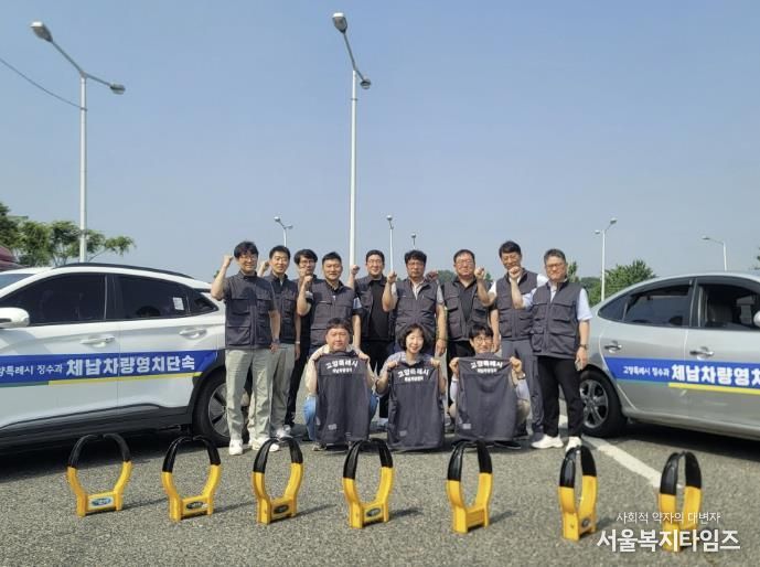 2025년 체납차량 영치 전담 TF팀 운영