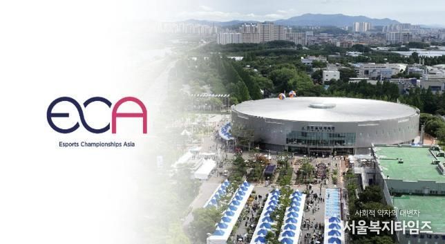 진주시, '2026 아시아 이스포츠대회' 4월24일 개최