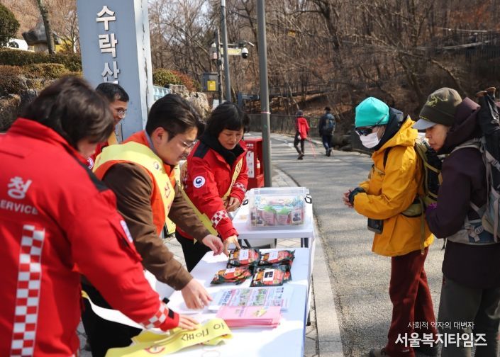 산불 예방 캠페인