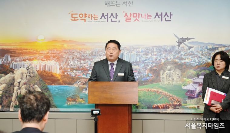 김선수 서산시 일자리경제과장이 5일 시청 브리핑룸에서 기자회견을 열고 고용위기 선제대응지역 지원사업에 대해 설명했다.