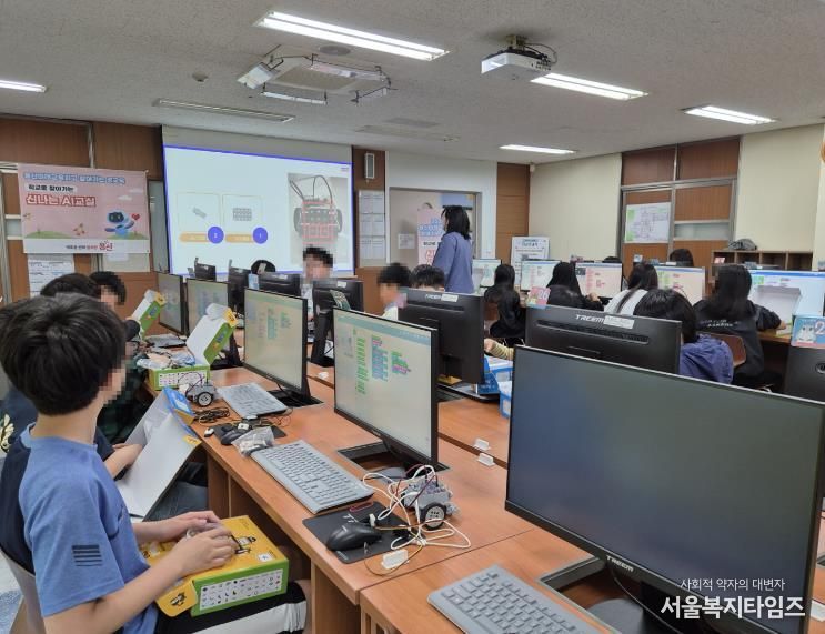 지난해 ‘찾아가는 공교육’ 중 ‘신나는 AI 교실’에 참여한 아이들 모습
