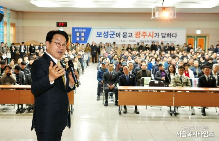 통합특별법 특례·정부 재정지원 등 보성군민과 직접 소통