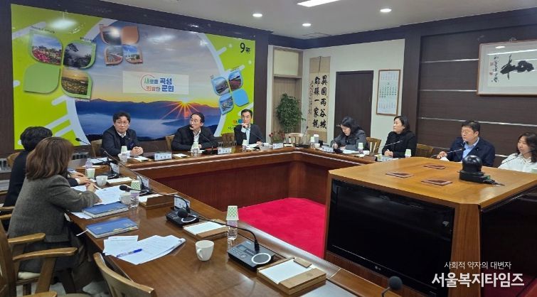 지난 12일 곡성군청 소통마루에서 추진된 농어촌 기본소득 시험사업 추진단 현장점검 회의