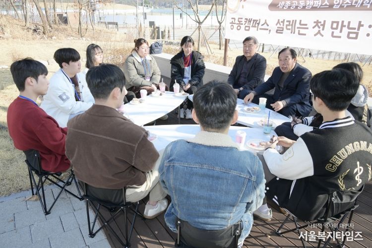 공동캠퍼스 입주대학 학생 환담회