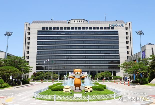 충주시청