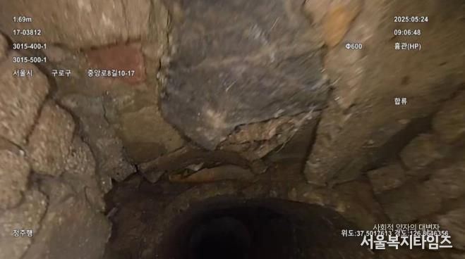 노후된 하수관로 내부 CCTV 조사 화면