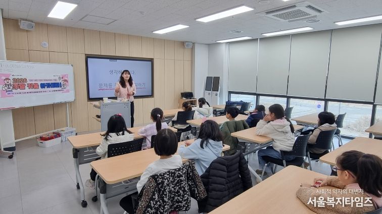 대구 동구청은 동구진로진학지원센터에서 14일부터 『2026 주말 키움 아카데미』를 운영한다.