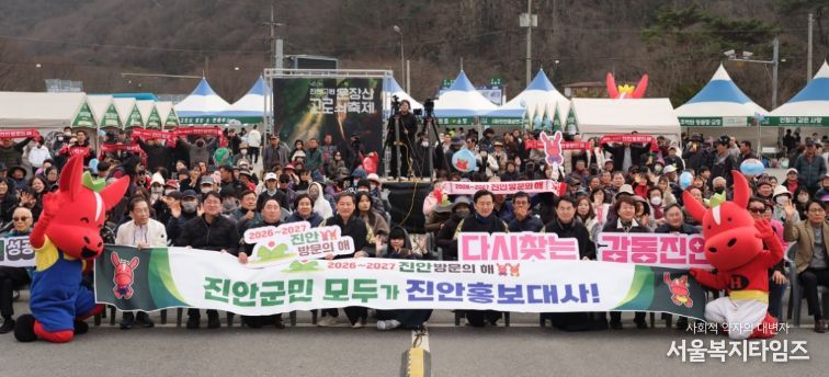 진안군 “군민 모두 홍보대사”진안 방문의 해 군민과 함께 만든다