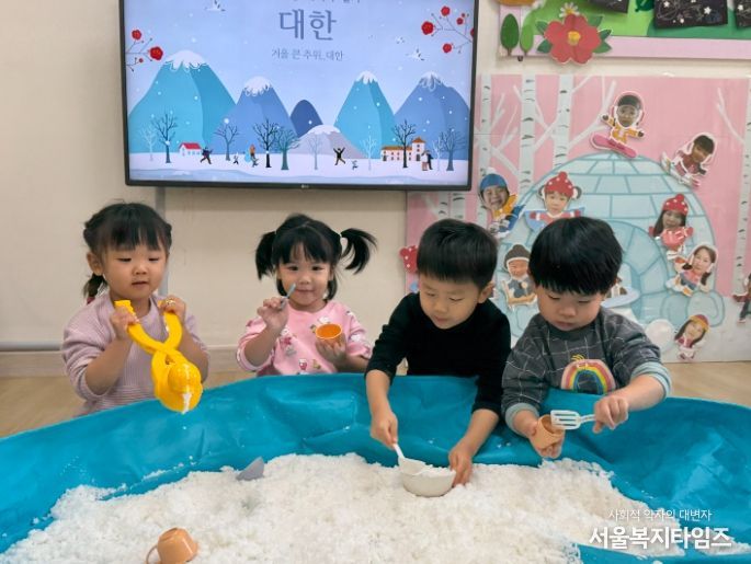 어깨동무 어린이집 유아들이 1월 20일 교실에서 유보통합 활동의 하나로 우리나라 24절기 놀이를 하고있다.