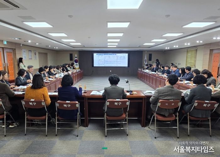 부산 북구, 「2026년 지방재정 신속집행 점검회의」 개최