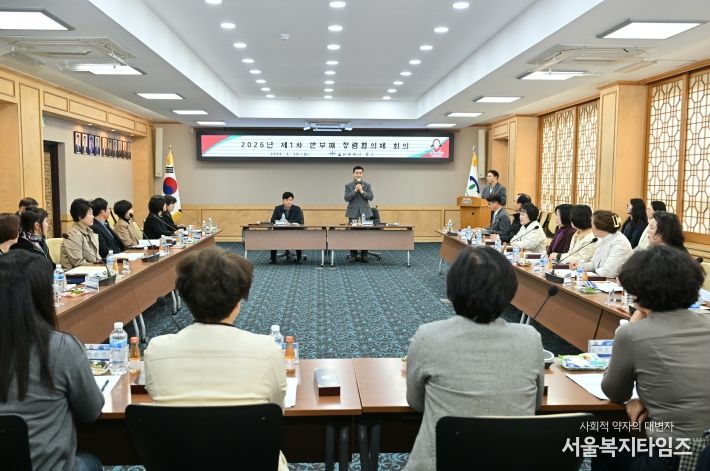 중구, 2026년 제1차 반부패·청렴협의체 회의 개최