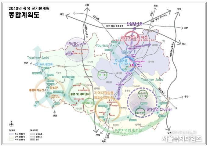 홍성군, 홍성읍·홍북읍 통합생활권 시대 연다
