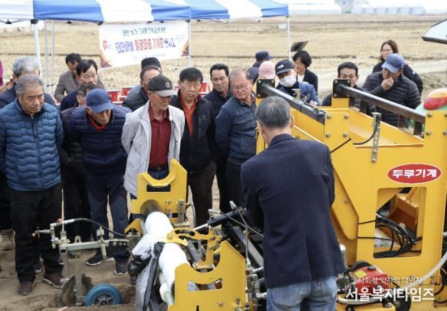 지난 16일 개최한 현장연시회 모습.