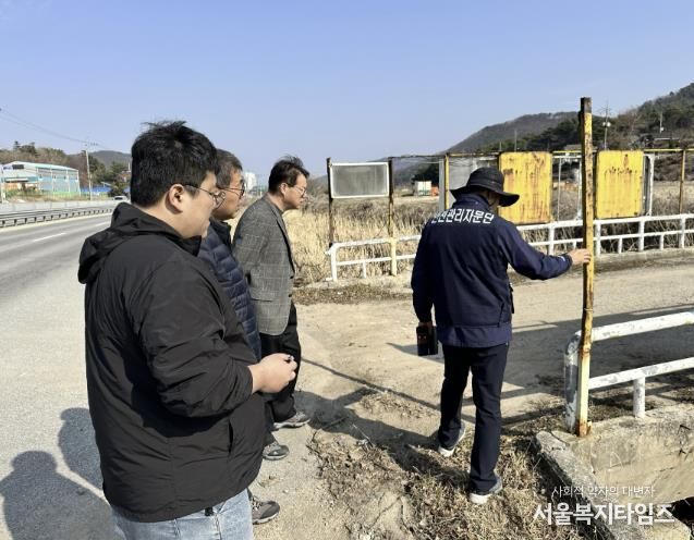 충청남도 안전감찰 협의회 실행과제 안전점검 현장