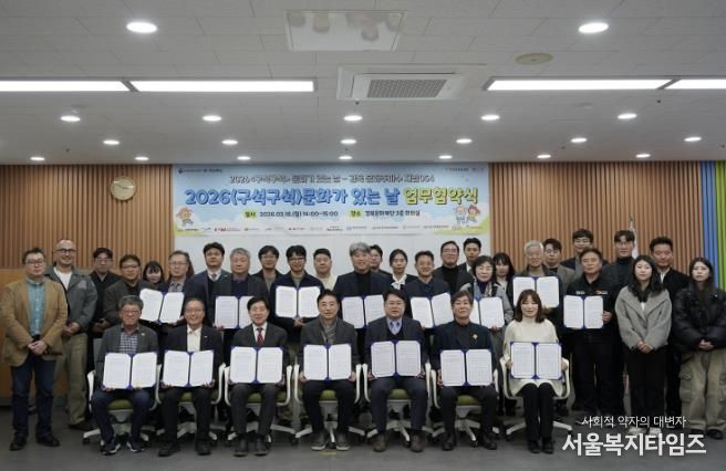 예천문화관광재단, ‘구석구석 문화가 있는 날’ 3년 연속 공모사업 선정