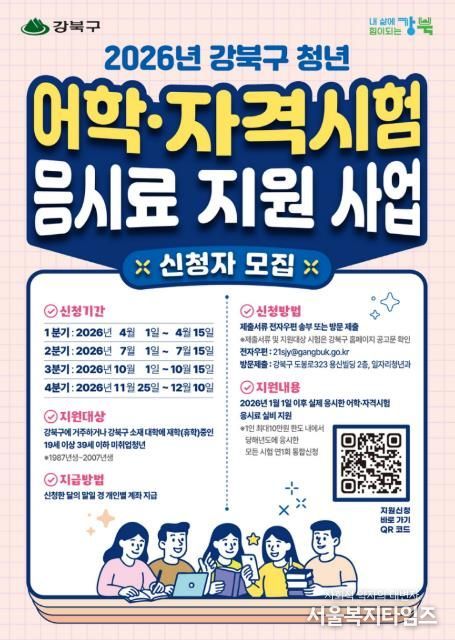 사업 안내 포스터