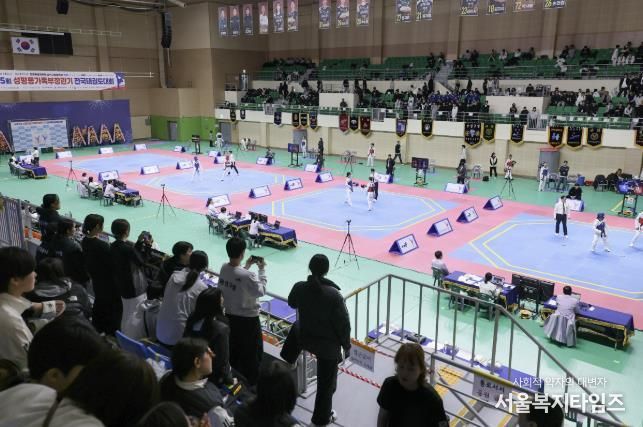 전국 태권도대회