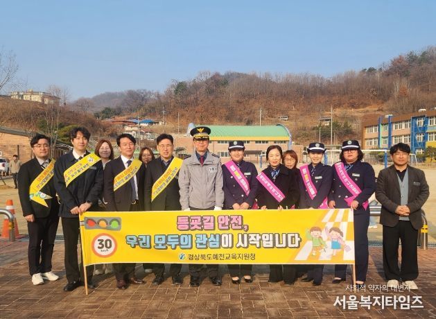 2026년 경북녹색어머니연합회 주관 등굣길 교통안전 캠페인 실시