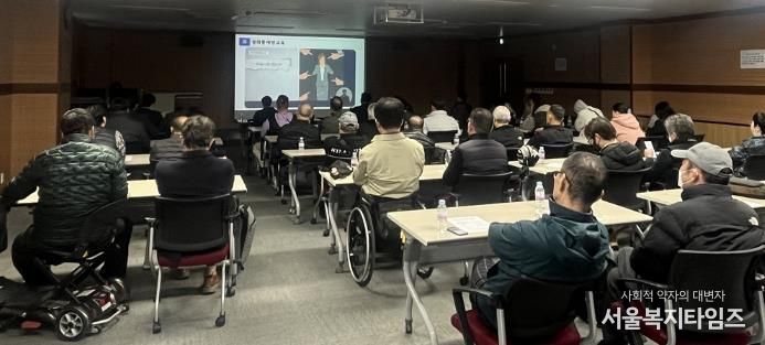 의정부시, 장애인일자리 참여자 기본교육 실시