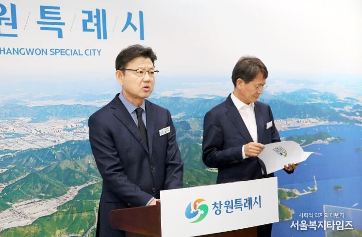 창원특례시, NC파크 사고 희생자 1주기 추모행사 개최